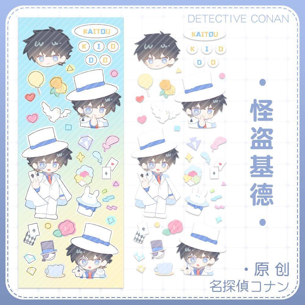 黑羽快斗咕卡贴纸同人毛利兰灰原哀赤井秀一基德安室透动漫周边