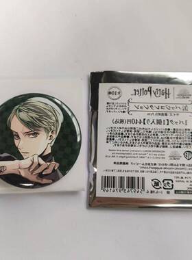 现货 日版谷子 哈利波特 德拉科-马尔福movic新绘吧唧 赠原袋