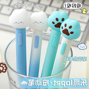 lopet乐派软fufu云朵中性笔高颜值ins风云按动中性笔小学初中生考