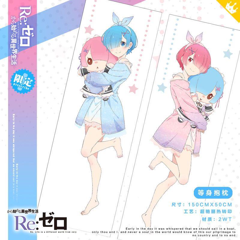 新款从零开始的异世界蕾姆爱蜜莉雅动漫周边双闪徽章色纸等身抱枕