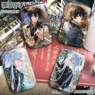 时空中的绘旅人艾因同人长方形吧唧叶瑄路辰游戏周边双闪徽章胸针