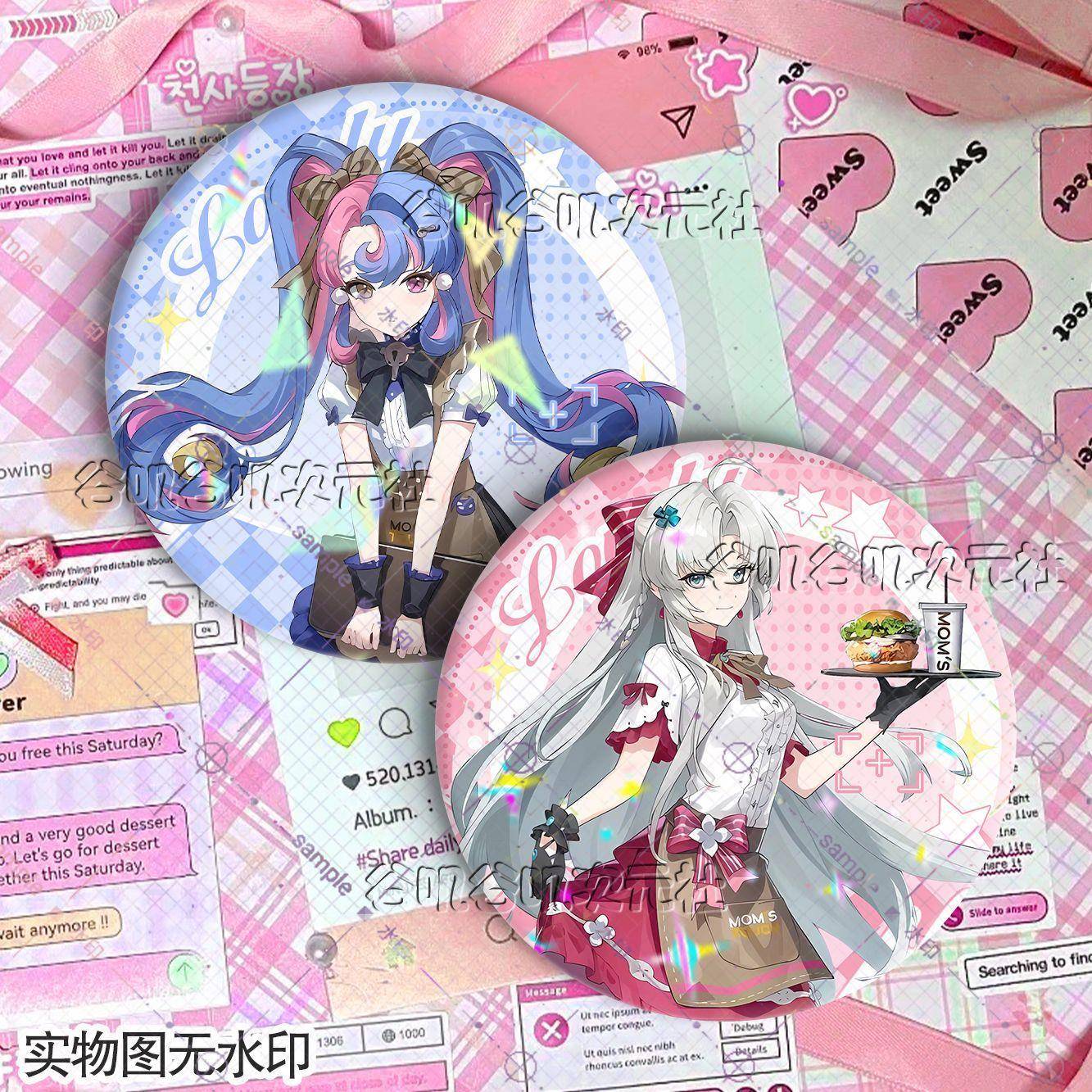 珂莱塔洛可可鸣潮新角色联动谷子学生背包挂件装饰礼物徽章胸针