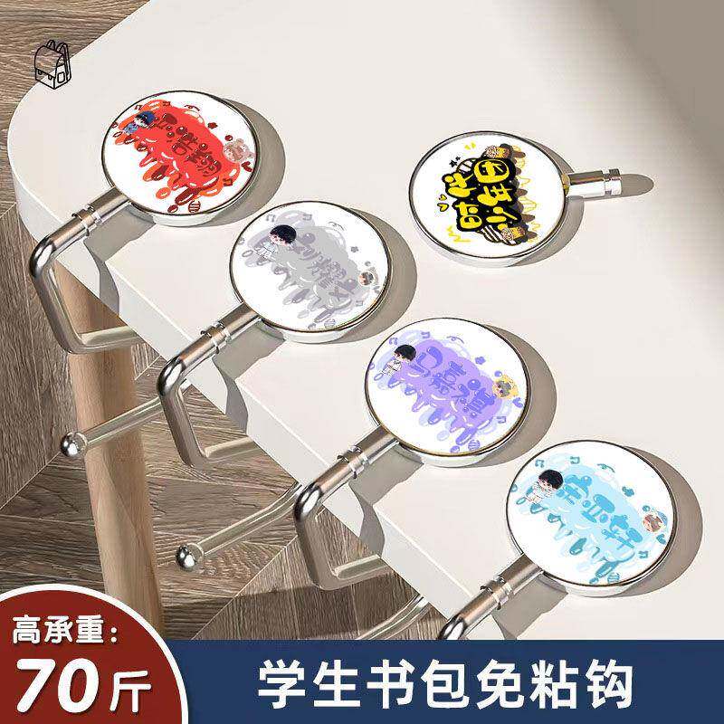 新款TNT时代少年团挂钩学生桌面宋亚轩刘耀文挂钩ins风办公室挂包