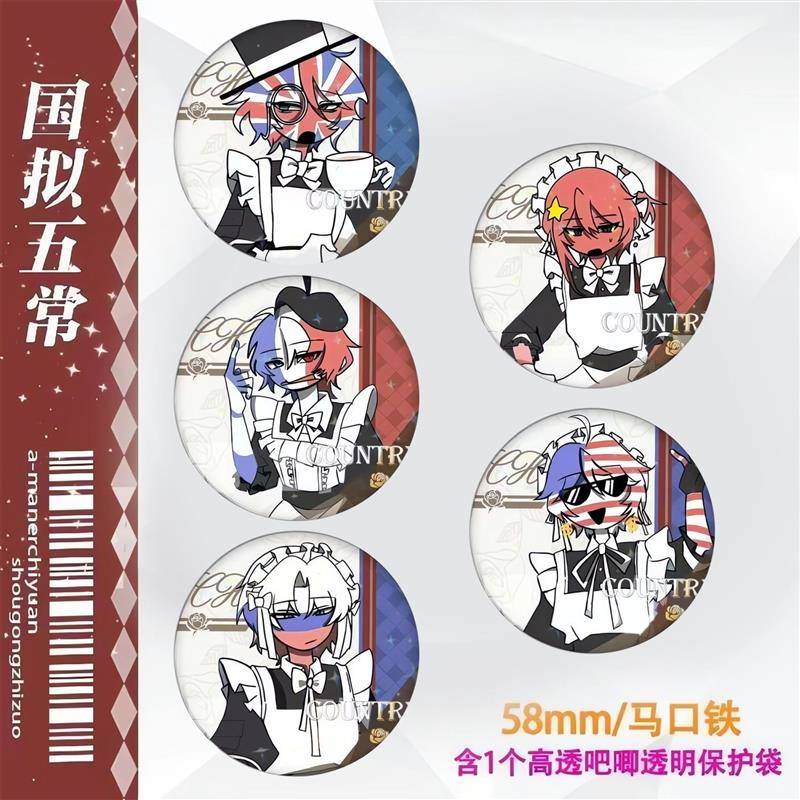 【702人】ch国拟五常女仆装周边吧唧徽章瓷美英法俄徽章送朋