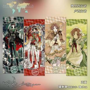 黑塔利亚动漫周边费里西安诺卢西安诺高清镭射票精美书签生日礼物