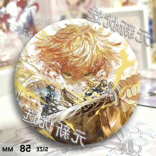 我妻善逸富冈义勇时透无一郎蜜璃鬼灭之刃吧唧痛包同人谷子徽章