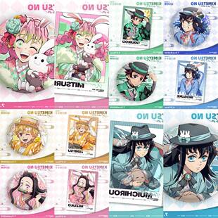 鬼灭之刃兔年限定吧唧双闪徽章无一郎甘露寺蜜璃善逸75mm胸针谷子