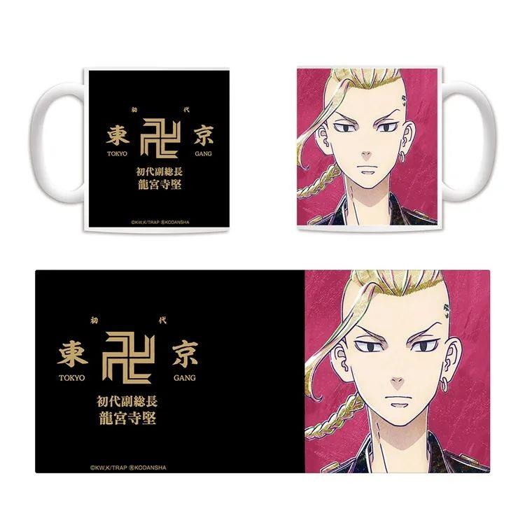 Dream舞蹈天团马克杯周边水杯二次元动漫陶瓷杯生日礼物送闺蜜情