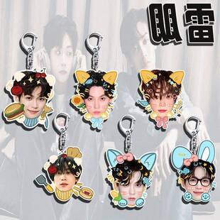 雷朋周边亚克力钥匙扣可爱学生高颜值书包应援挂件送朋友礼物挂饰