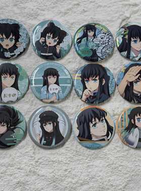 日谷正版鬼灭之刃周边南家糖猫耳时透无一郎个人池吧唧徽章谷子56