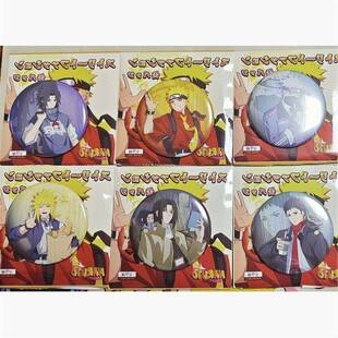 【日谷正版】 火影忍者 西装休闲服吧唧 宇智波鼬 带土 佐助 盲抽