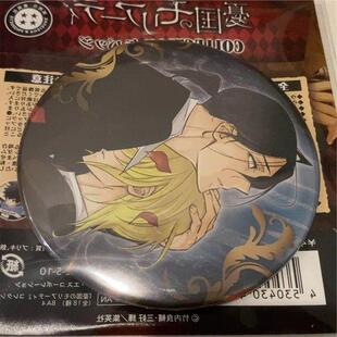 日散忧国的莫里亚蒂福莫跳桥吧唧隐藏款福尔摩斯威廉小教授 原袋