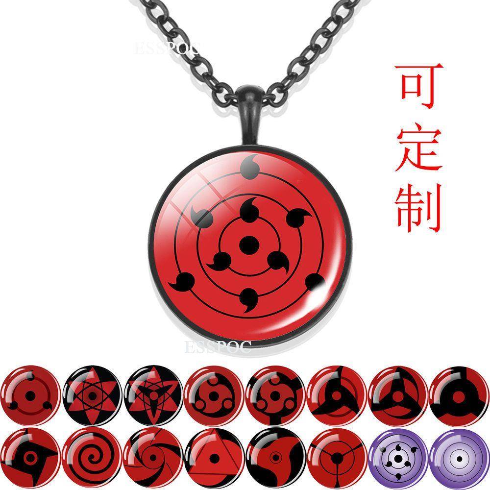 新款创意新款火影忍者项链 写轮眼 天照月读 万花筒 回忆向生日礼