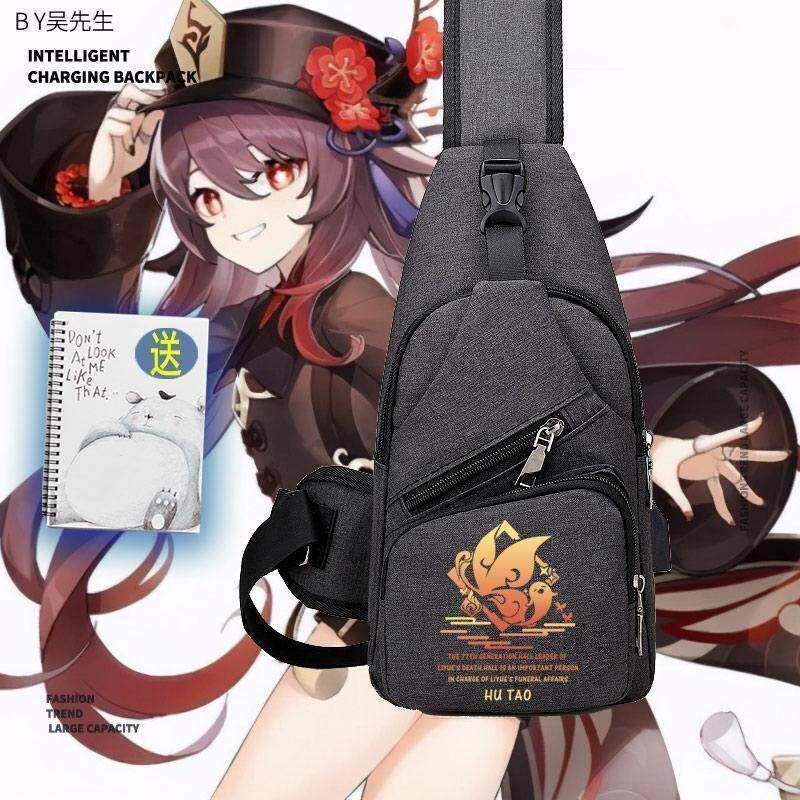元神胡桃周边游戏动漫二次元男女胸包单肩背包青少年学生斜挎包ww