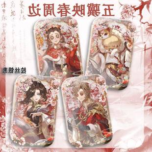 第五五骥映春联动周边爱哭鬼渔女医生作曲家精美双闪方形吧唧徽章