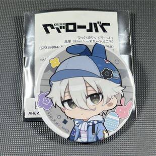 日谷蓝色监狱复活节系列蓝锁乌旅人雪宫爱空徽章谷子吧唧动漫周边