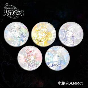 时空中的绘旅人新款双闪吧唧同人谷子艾因叶瑄路辰司岚徽章周边