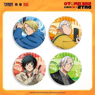 暴蒙正版 阪本日常 对决时刻系列徽章/吧唧 阪本太郎 朝仓信 官谷