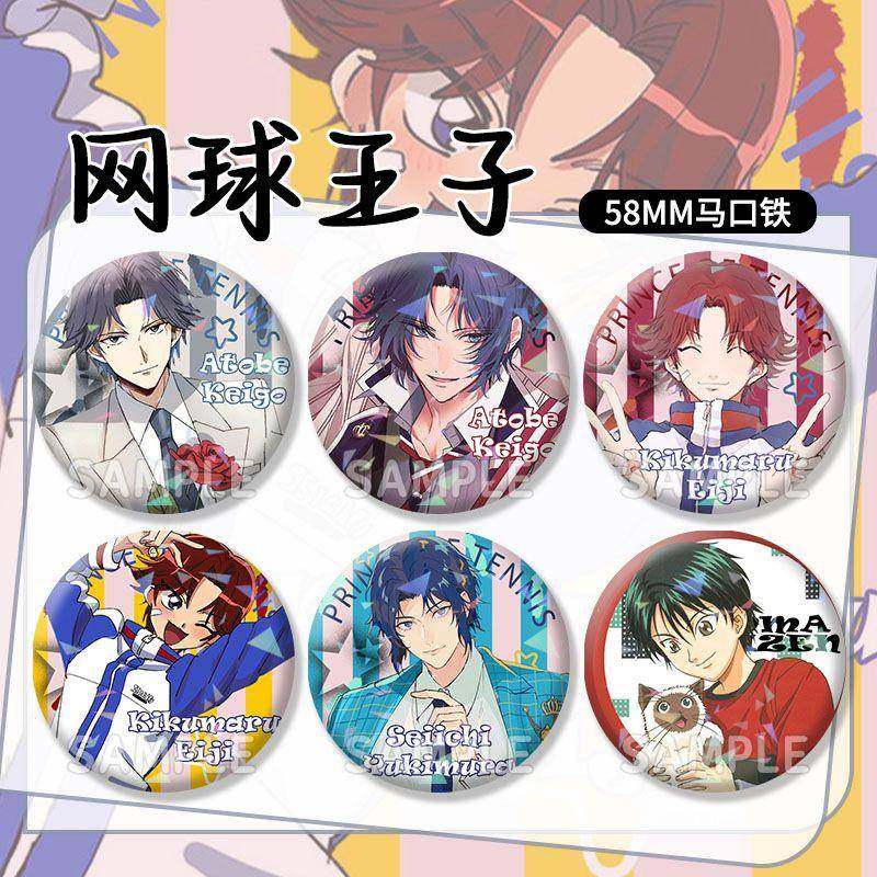 网球王子迹部景吾菊丸英二幸村精市同人谷吧唧镭射满天星学生背包