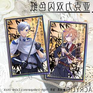 刀剑乱舞联动德川美术馆一文字山姥切物吉五月雨江藤四郎双闪色纸