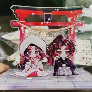 鬼灭之刃自制周边日黑亚克力神社立牌装饰摆件谷子继国缘一岩胜