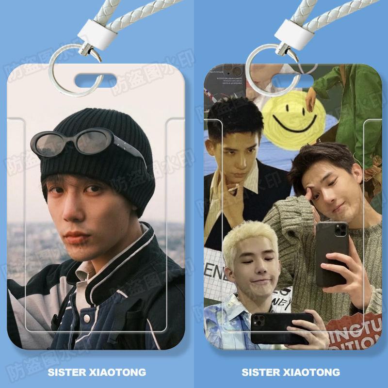 王安宇帅气周边学生滑盖卡套饭卡公交卡身份证件保护套门禁卡女