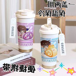 名侦探柯南咖语拾光系列q版周边双饮保温杯高颜值咖啡杯牛奶杯