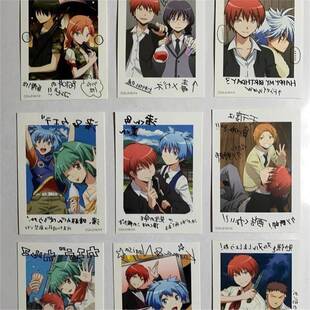 暗杀教室特典拍立得潮田渚赤羽业特典拍立得三年e班千速拍立得