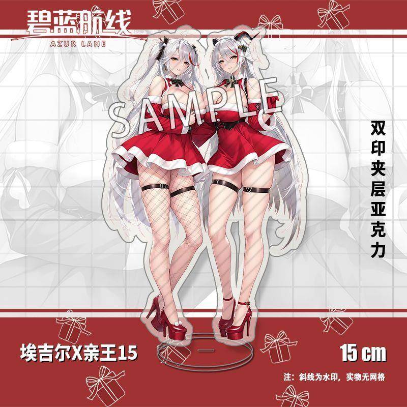 碧蓝航线周边IP圣诞款立牌+钥匙扣埃吉尔信浓武藏亚克力摆件挂件