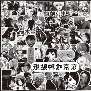 东京食尸鬼贴纸喰种金木研动漫周边手机壳电脑手帐装饰行李箱贴画