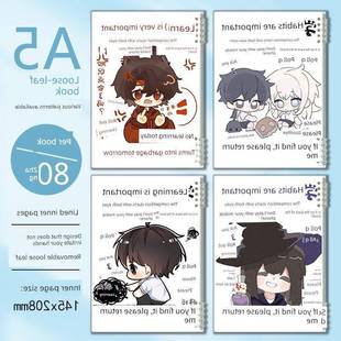 A5活页笔记本可爱惊封表情包牧四诚周边白柳谢塔黑桃本子可拆卸