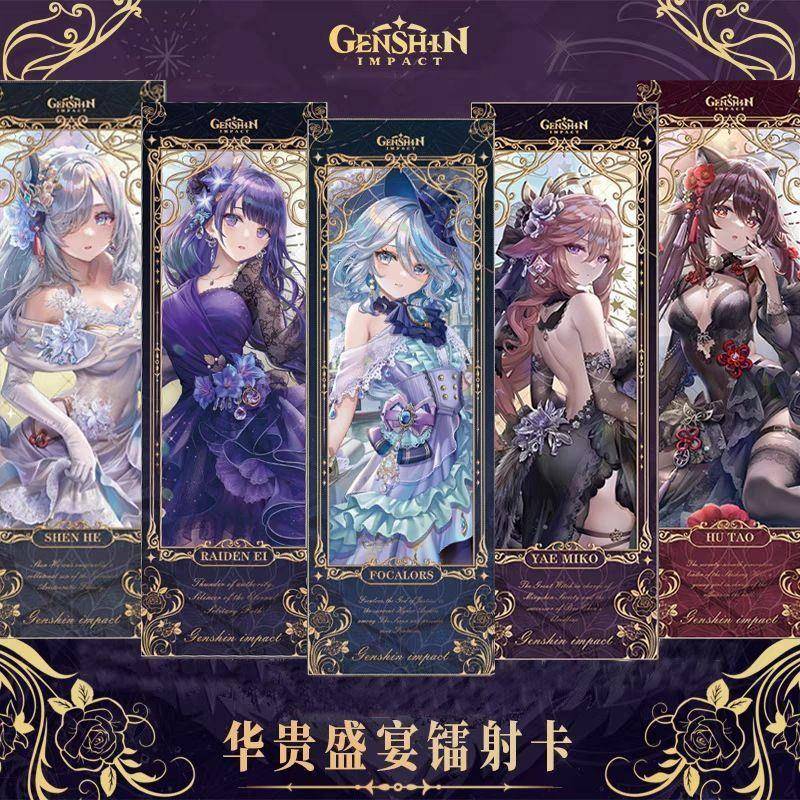 原神镭射票礼服全套芙卡洛斯克洛一整套学生日礼物收藏书签周边