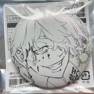 东京复仇者金泽吧唧今牛若狭场地圭介佐野万次郎吧唧徽章