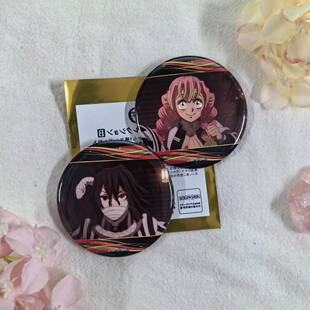 日谷正版鬼灭之刃动漫周边无限城篇场面吧唧小芭内甘露寺蜜璃徽章