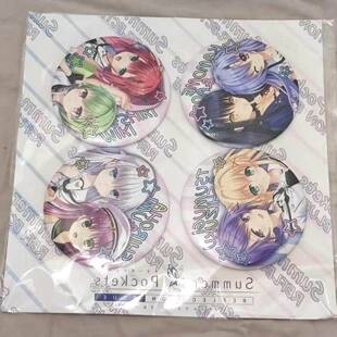 日谷散货 Key社 Summer Pockets 大吧唧 徽章 全员 C97原袋背板