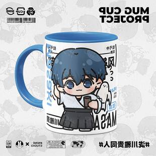 弦音风舞高中弓道部泷川雅贵谷子原创同人周边陶瓷可爱马克水杯子
