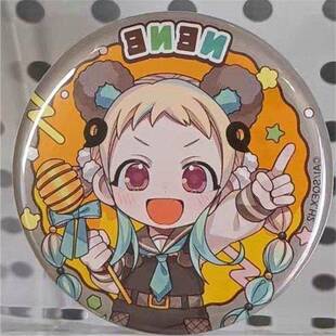 地缚少年花子君日谷谷熊耳系列吧唧花八寻宁宁熊耳cafe吧唧