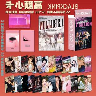 BLACKPINK组合高颜小卡明星高颜值LOMO卡周边金智秀金珍妮明信片