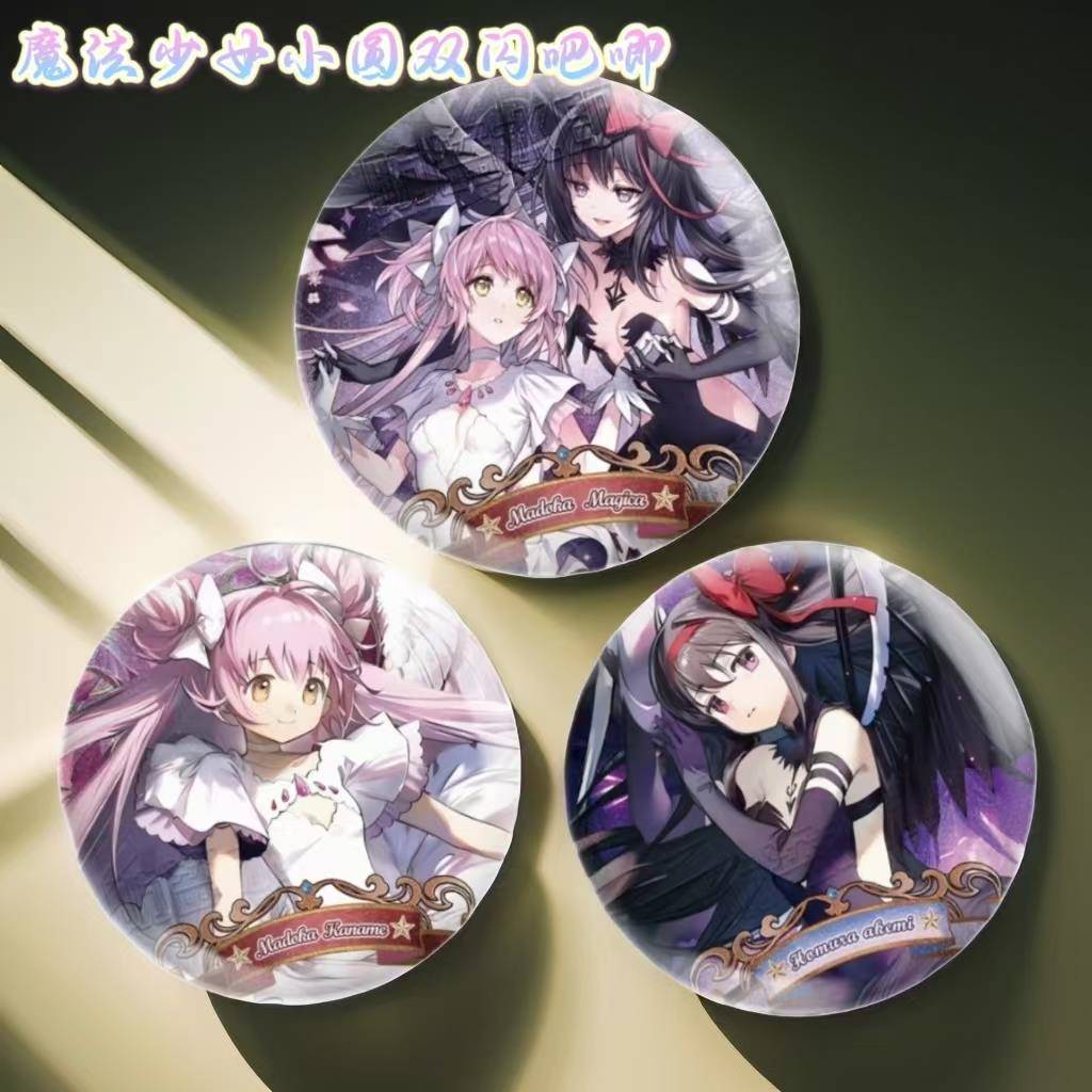 精美魔法少女小圆晓美焰徽章双闪吧唧马口铁胸针动漫周边谷子饰品