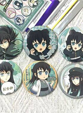 日谷正品鬼灭之刃京都巴士时透无一郎南家糖//极乐汤吧唧谷子徽章