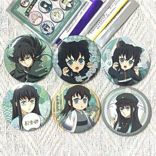 日谷正品鬼灭之刃京都巴士时透无一郎南家糖//极乐汤吧唧谷子徽章