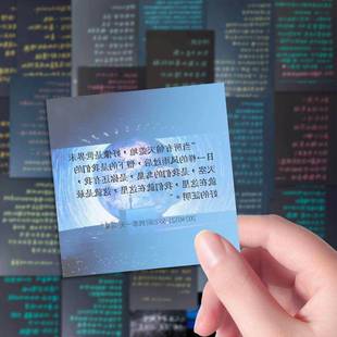 160张五月天阿信的taking贴纸励志正能量治愈情感文案语录防水贴