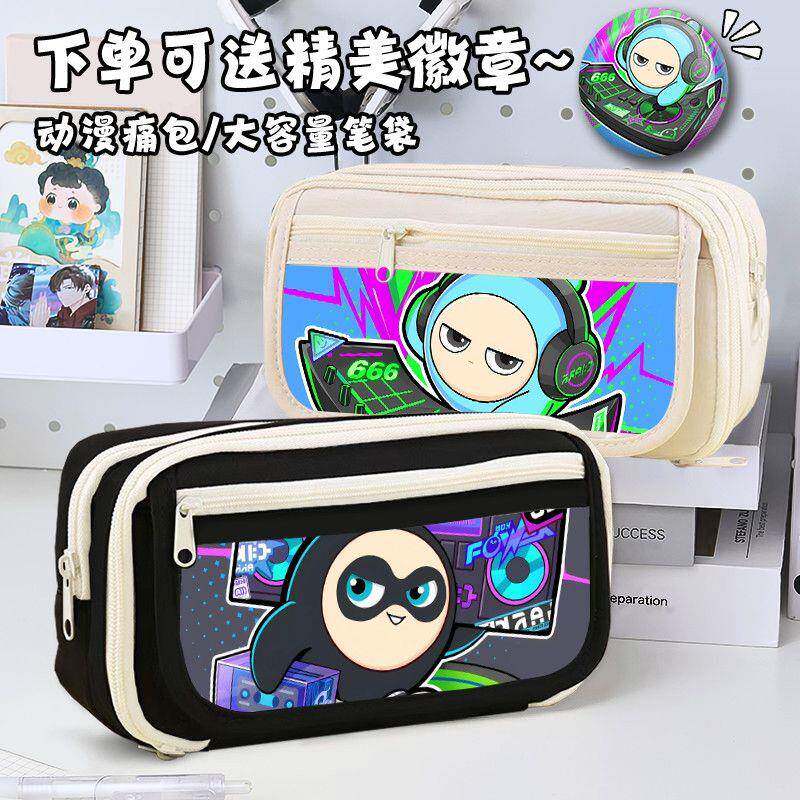 小黑小黄小粉小蓝蛋仔派对周边笔袋定制多功能大容量分区收纳笔袋