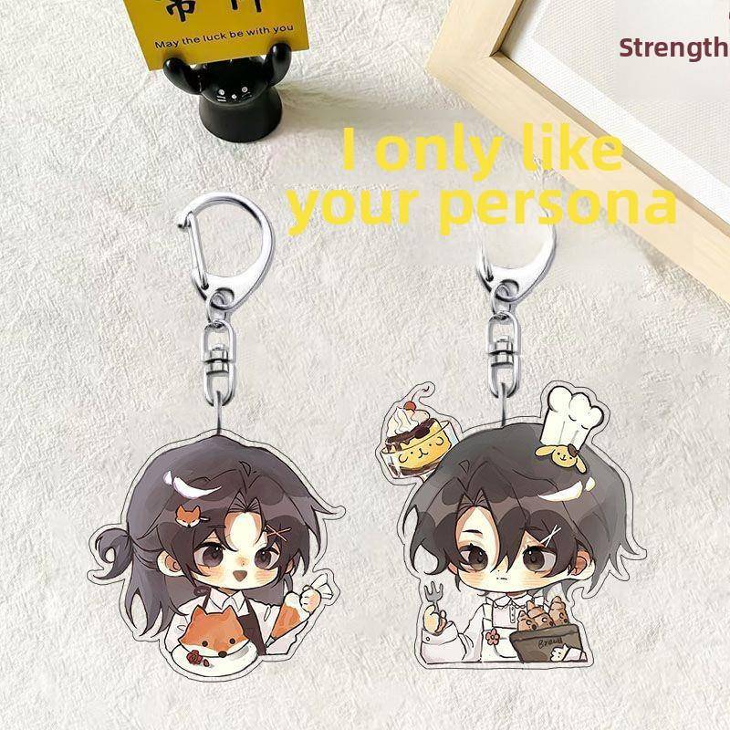 我祇喜欢你的人设周边钥匙扣小挂件学生书包高颜值可爱卡通小饰品