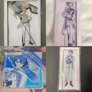 日谷世界计划pjsk kaito钻砖 神代类 天马司感谢祭五周年立牌原袋