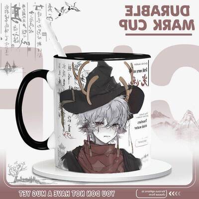 天光遭遇精灵Shota不足荣耀牡蛎蘑菇花环精美陶瓷杯周边游戏桌面