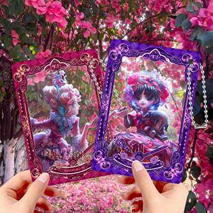 第五人格小女孩二限金气象学家周边透卡拍照合影卡挂件无料收藏X