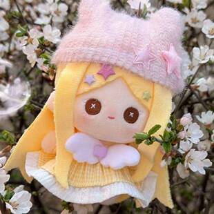 第五人格小女孩周边棉花娃娃10cm印刷体回忆属性棉花娃娃公仔玩偶