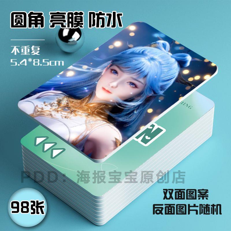 王冬儿小卡斗罗大陆动漫二次元周边饭制同款拍立得lomo卡亮膜珍藏