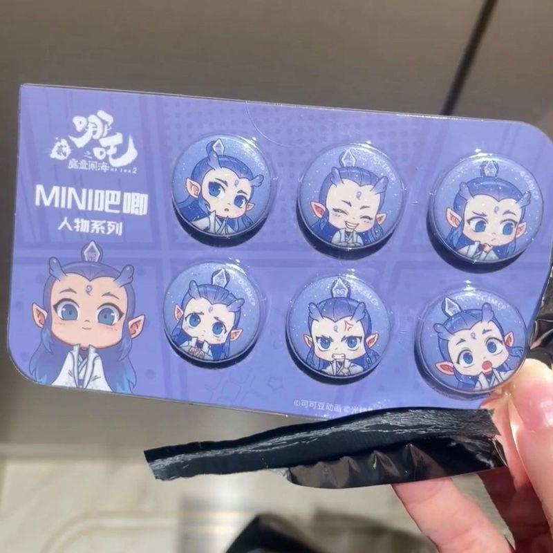 新款哪吒之魔童闹海周边吧唧哪吒敖丙敖光迷你MINI药片徽章同人谷